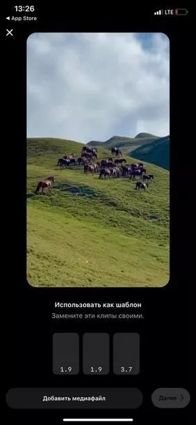 Цифры в окошках — это секунды, длительность каждого эпизода Пример хронометража шаблона