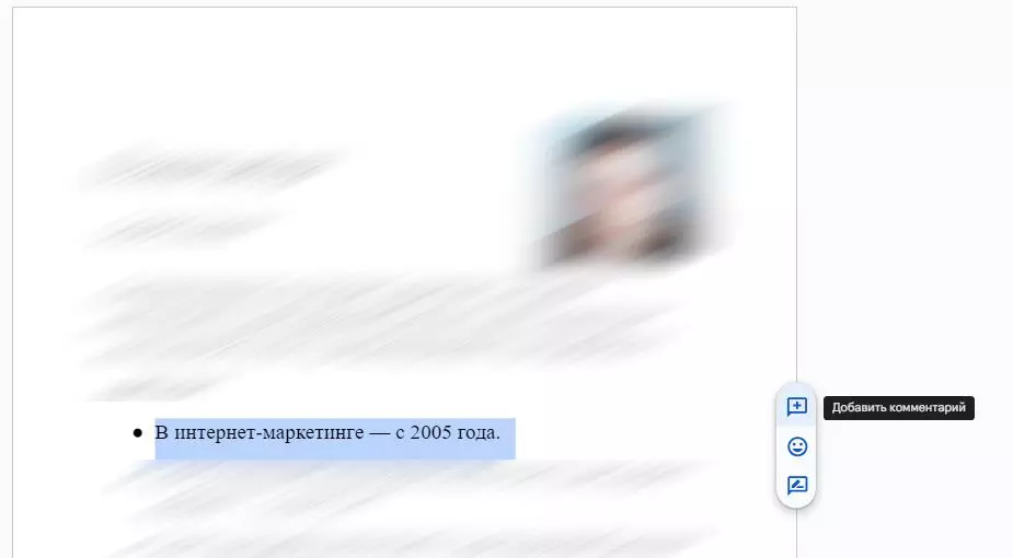 Нажмите на эту кнопку, чтобы добавить свежий комментарий Комментарии