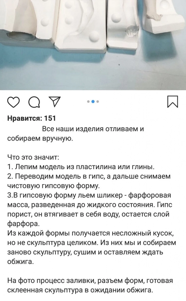 Опишите, в чем заключается ваша работа Пост в соцсети