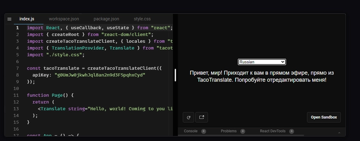 Ввод и вывод TacoTranslate TacoTranslate