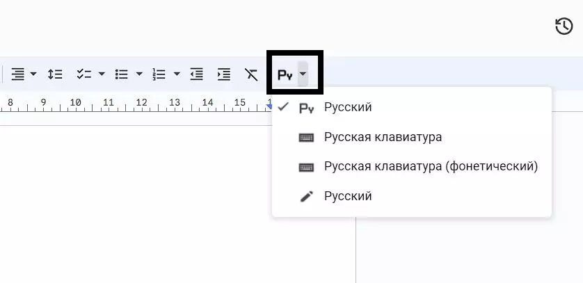 Способы ввода находятся в иконке Pv Способы ввода