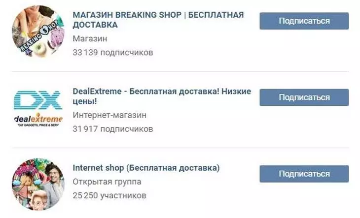 Аватар с анонсом бесплатной доставки Как использовать аватар для привлечения читателей