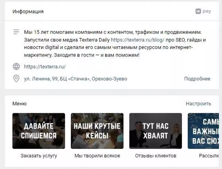 Пример автоматического заполнения меню Пример автоматического заполнения меню