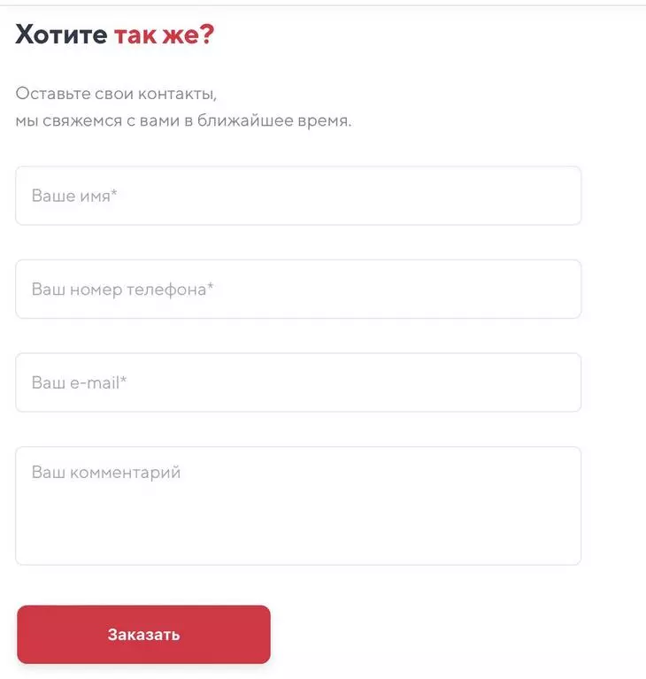Портфолио TexTerra — есть кнопки для заказа услуги Портфолио TexTerra — есть кнопки для заказа услуги