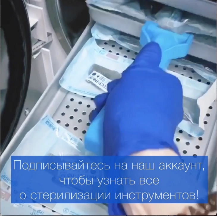 Рекламный макет для продвижения аккаунта в Instagram Рекламный макет для продвижения аккаунта в Instagram