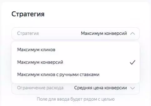 Как запускать рекламу в «Яндекс.Директ» в 2022 года — полный гайд Как запускать рекламу в «Яндекс.Директ» в 2022 года — полный гайд