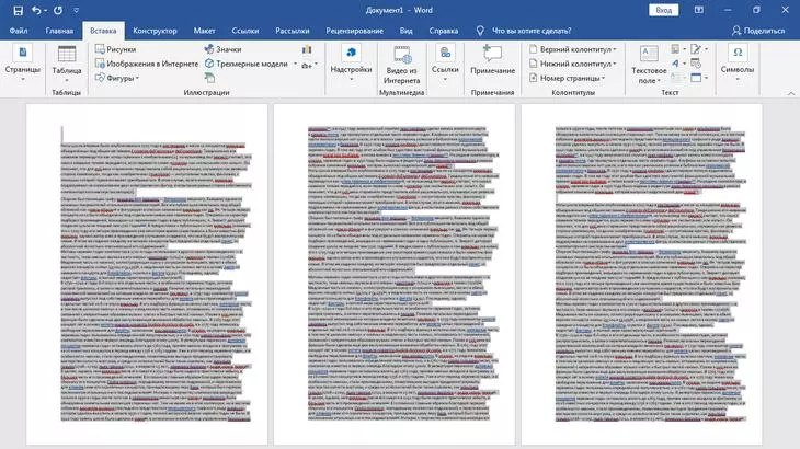 Результат использования сочетания клавиш Ctrl + A Выделить текст в Word